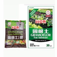 GRAMOFLOR 固根土 泥炭栽培介質 育苗培養土, 1件, 5L