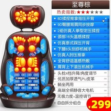 미니안마의자 사무실 안마의자 안마 미니 가정용 접이식 블랙, 1, C. 재즈 블랙