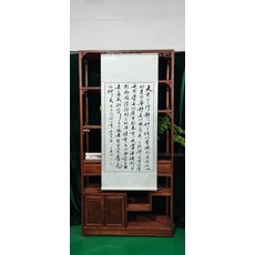 手寫書法 誡子書 字畫卷軸 已裝裱 客廳辦公室掛畫裝飾畫, 參考詳情頁