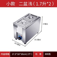 사각 전기 소스 짜장 중탕기 워머기 업소 중국집 식당, 작은 2 판 얕은