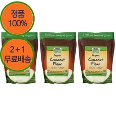 2+1 나우푸드 오가닉 코코넛 분말 가루 454g