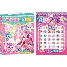 (PS) 새콤달콤 캐치 티니핑 시즌4 마그네틱 코디놀이 + 트윙클 네일스티커 패키지, 코디놀이+스티커, 시즌4 티니핑