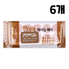안아파 네오듐 1800 리필용 패치, 6개