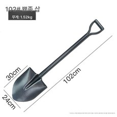 전체 망간 강철 삽 농업용 1개 농기구 대형 야외, 군용 인장 102 cm