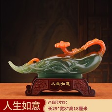 仿玉石人蔘如意擺件招財, 1件, 人生如意翡翠色:如圖所示