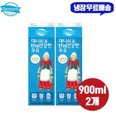 동원 덴마크 대니쉬우유 900ml 2개/1등급우유/냉장무배, 1개