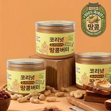 코리넛 국내산 100% 무가당 땅콩버터 피넛버터 무첨가 크리미 땅콩잼 어린이 어른 노인 고단백 간식, 2개, 210g