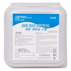 대한에탄올스왑 100매 알콜솜 탈지면 알콜스왑, 2개