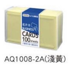 AQ1008 名片卡, 淺黃, 1個