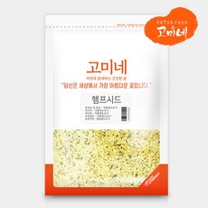 고미네 햄프씨드, 200g, 1개