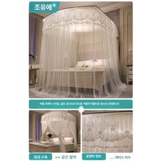 공주 침대 캐노피 커튼 꾸미기 레이스 침실 북유럽 침대캐노피 아이방꾸미기 아이방 공주님