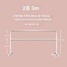 스트레칭바 2단발레바 훈련용 댄스폴 화이트 댄스바 무용, 1개