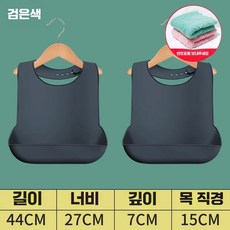 어른용턱받이 방수 요양원 요양 환자용 식사 간병용품, 1개, 그레이 2개 세트