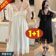 (매진 임박) 100kg까지 빅사이즈 1+1 여성 러블리 스위트 레이스실크 망사 리본 원피스 잠옷 여름 편한 패션 레이어드 공주 프릴 디자인 독특한 실루엣 예쁜 로맨틱 수면옷