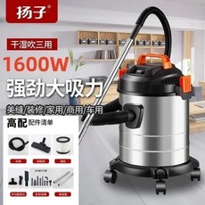 대형 흡입 장식용 틈새 청소 황무지 개간 차량용 진공청소기 고출력, 2. Black 20L all-round, 기본