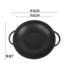 鋁合金雙耳鍋 不沾 商用 24cm 適用電磁爐明火, 1個, 內徑24CM 無蓋 電磁爐明火通用