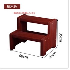 욕실 발판 디딤대 2단 발받침 다용도 주방 세면대 화장실 발디딤판, 33. 60x35 2단  티크색
