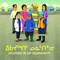 Helpers in My Community (Inuktitut/English) Paperback, Inhabit Education Books Inc., English, 9780228701620
