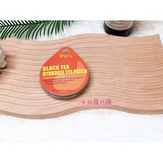 O!GETi 水凝膠眼膜 紅茶 膠原蛋白 魚腥草款 20片 眼周滋潤舒緩, 1個, 現貨-紅茶