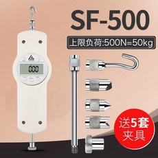 三量 數顯推拉力計, 數顯SF-500N【50公斤】, 1個