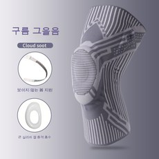 여자 무릎 무릎 관절 배드민턴 용품 전용 스포츠 러닝 요가 보온 외투 시스가 미끄러지지 않음, 그레이, S