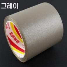 가죽 수선 테이프 강력 접착 가죽 보수 패치 테이프 (폭3cm), 그레이, 1개