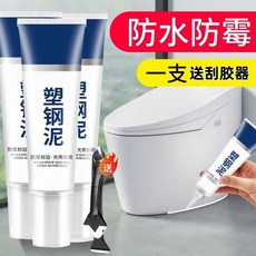 中科衛仆 塑鋼泥密封膠 防水防黴 瓷磚馬桶填縫劑, 1個, 品質保證｜安心選購1支150ml瓷白款【含4件套工具】