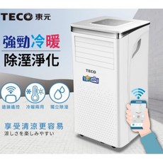 【TECO東元】10000BTU智能冷暖除濕淨化移動式冷氣機(XYFMP-2802FH)