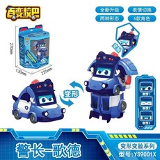 百變校巴變臉變型機器人套裝玩具：船長醫生機長歌德變形車，多角色變換，安全材質, 1個, 百變校巴變臉系列-警長歌德