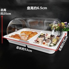 케잌돔 유리돔 뚜껑 케이크 보관함 빵덮개 돔케이스 케이크 진열 보관통 아크릴 푸드커버, 더블플레이트+투명커버53x33CM