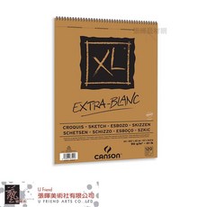 Canson 康頌 XL Extra-Blanc 素描本, 1個, A3, A3