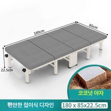 접이식 공간활용 간이침대 사무실 가구 인테리어 좁은방, 디럭스 코코넛 85cm
