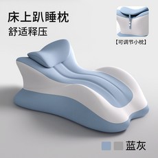 多用枕 頸椎舒緩枕, 【蓝灰拼色】靠背/墊腿/半躺/房事抬高,床上必備/快樂放鬆