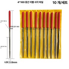 금은귀금속감정키트 보석확인 확대경 세척포함, 1개, 4x160 사각형 10개입 중간