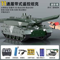 rc탱크 군용차 모형 전투 배틀 탱크 원격 조종 장난감 자동차 물폭탄 발사 밀리터리 장갑차, [배터리1개]수명60분+리모컨배터리, 컬러박스40cm듀얼센서+물폭탄1000발, 1개