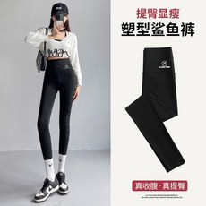 鯊魚褲 高腰微喇叭運動褲 顯瘦提臀瑜珈褲