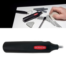 더웬트 전동지우개