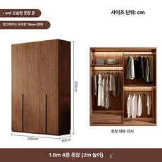 라탄 미닫이 장농 드레스룸 이불장 수납 원룸 수납형, 160x200 4도어 플랫