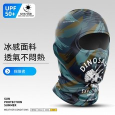 GEXINIER 冰絲全臉防曬頭套 戶外騎行 透氣防紫外線, 1個, 探險者