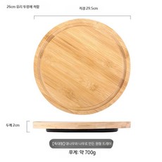 케이크 돔 커버 베이커리 빵 덮개 보관, 1개, 회전 대나무 접시 26cm 뚜껑