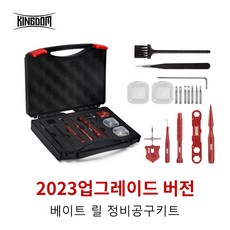 낚시 릴 수리 도구 키트 베이트릴 분해 조립 공구세트, 2개