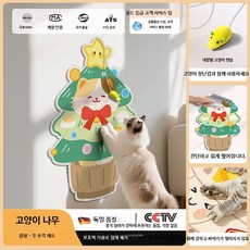 고양이 벽부착 스크래쳐 대형 캣 스크래처 소파 보호 매트 내구성 강한 고양이 발톱 갈이 장난감 벽걸이형, 1개, 두 조각 고양이 나무 40x60cm