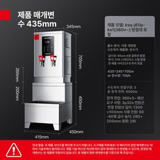 온수 디스펜서 핫워터 보일러 온수기, 130L, 70L 28L 6kW F, 기본 색상