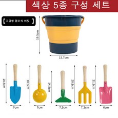 해변 유아 모래놀이 장난감 세트 여름 다용도 멀티구성 야외 놀이용도구, 1개, 600g, 컬러