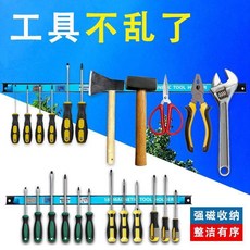 大吸力強磁工具收納架條形磁鐵條 46釐米總長八級碳鋼, 1個, 5個超值推薦越多越實惠批發價,15釐米單殼