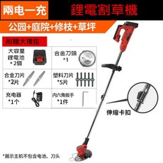 台灣8H出貨 牧田通用锂電割草機 手持電動打草機 小型多功能充電割草機 家用電動除草機, 1個, 德國技術 至尊款【兩電一充】