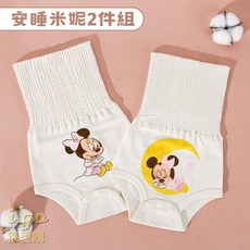 Disney 寶寶安睡肚圍 L號 米妮款 輕薄透氣高腰護肚 防踢被防著涼 BSMI檢驗合格