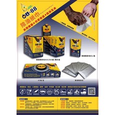 Ridof Wipes 除油紙巾 40抽 立潔膚, 1個