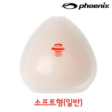 피닉스 (케이스형) 실리콘 누드 브라패드/수영복브라캡/Hard/Soft