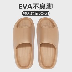 빅 사이즈 욕실화 미끄럼 방지 슬리퍼 35-36 핑크 340mm 320